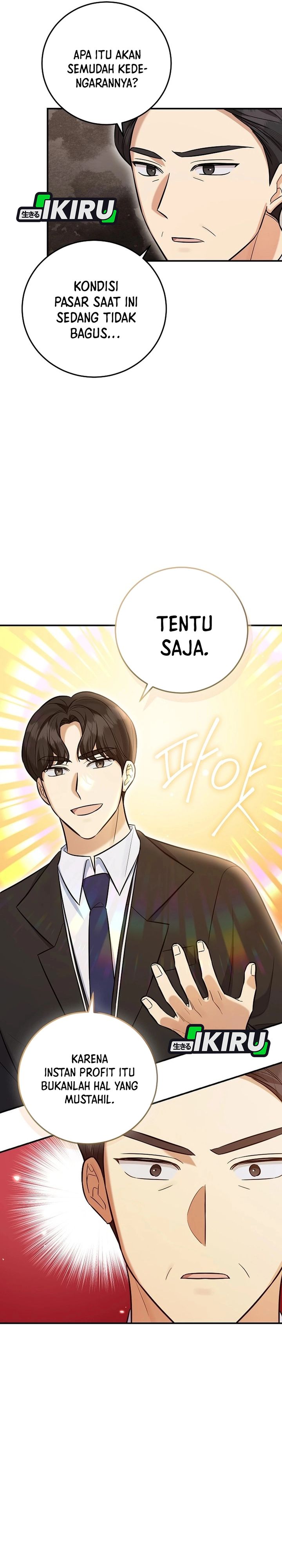 The Overly Competent Junior Employee Chapter 23 Halaman 32
