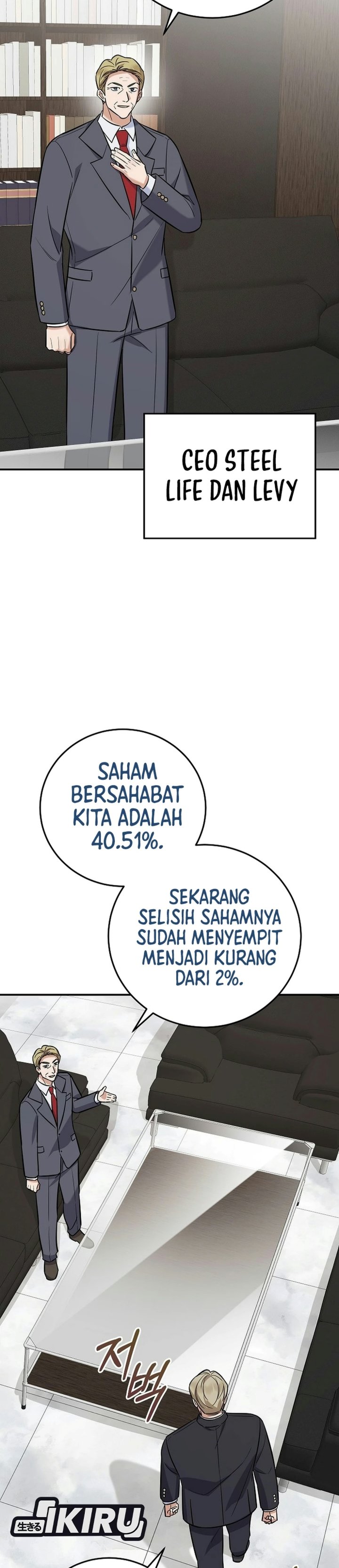 The Overly Competent Junior Employee Chapter 24 Halaman 11