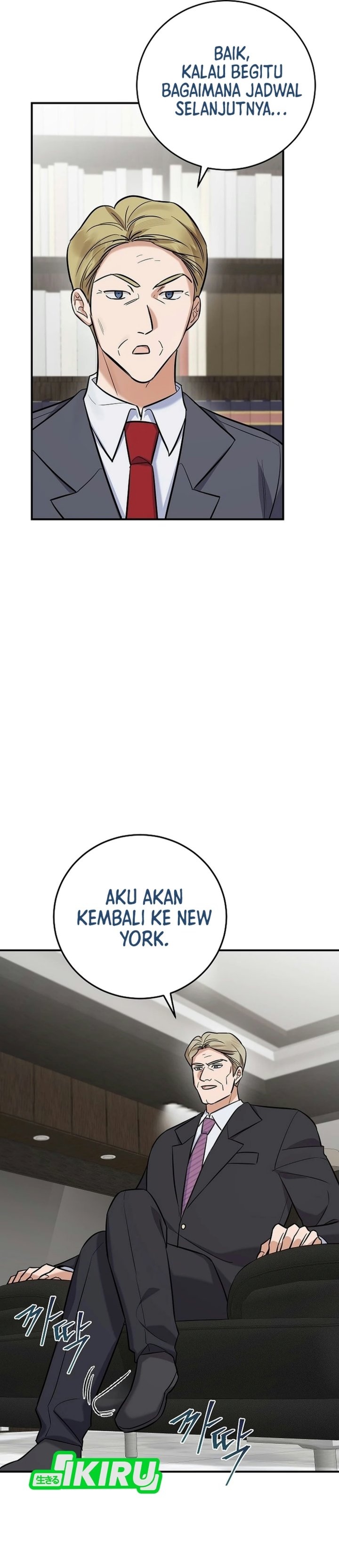 The Overly Competent Junior Employee Chapter 24 Halaman 14
