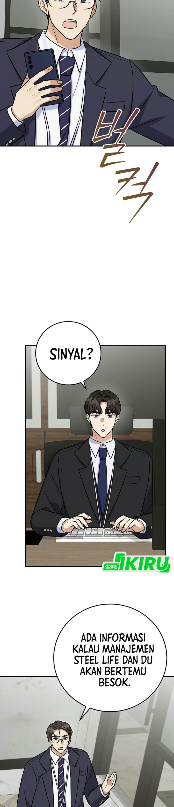 The Overly Competent Junior Employee Chapter 24 Halaman 16