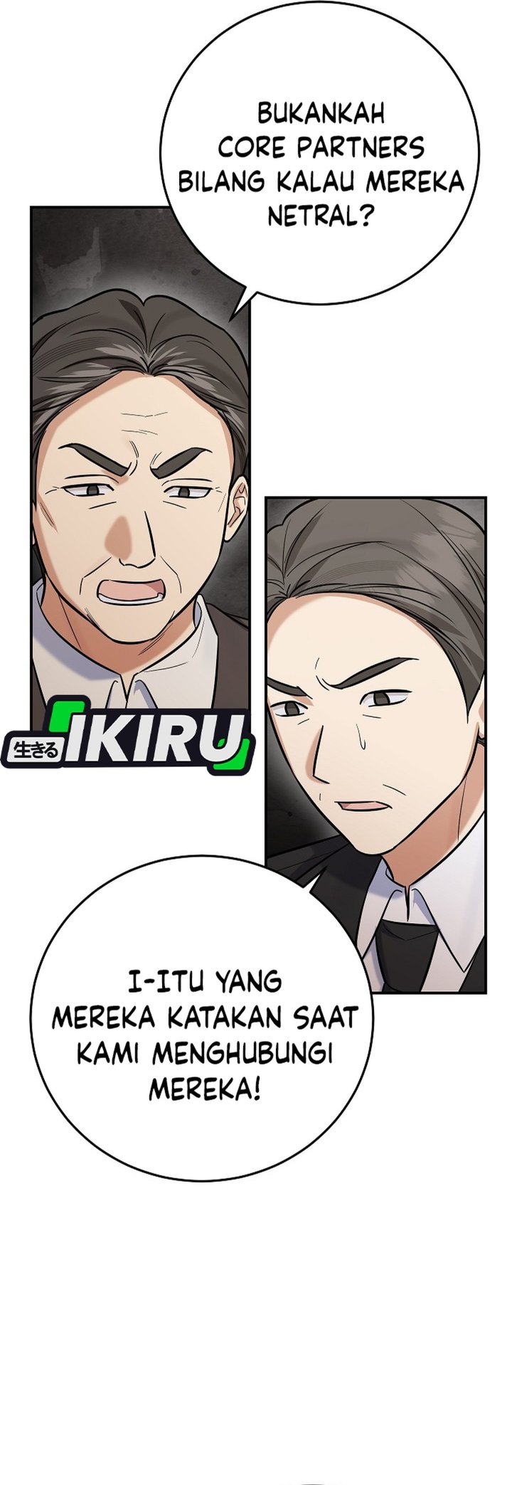 The Overly Competent Junior Employee Chapter 25 Halaman 3