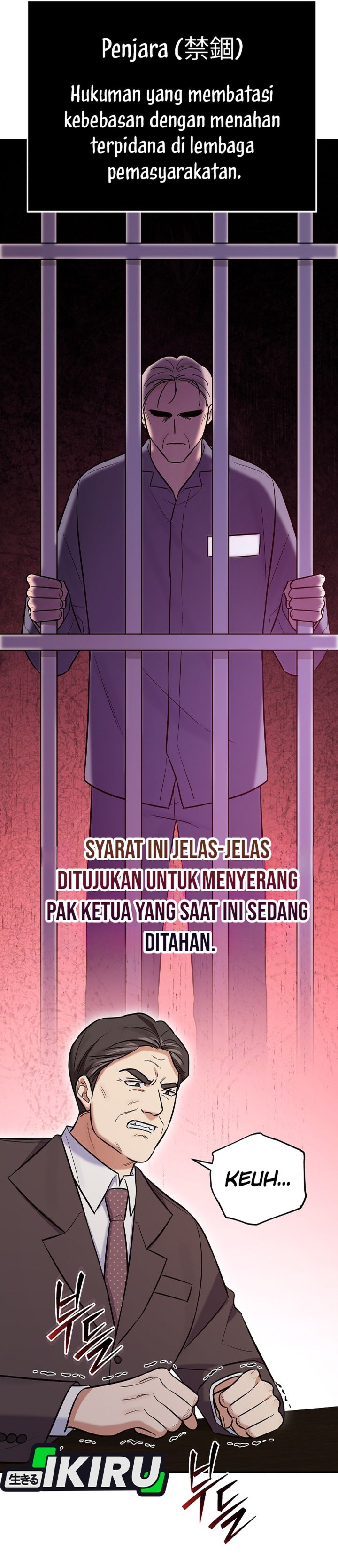 The Overly Competent Junior Employee Chapter 25 Halaman 14