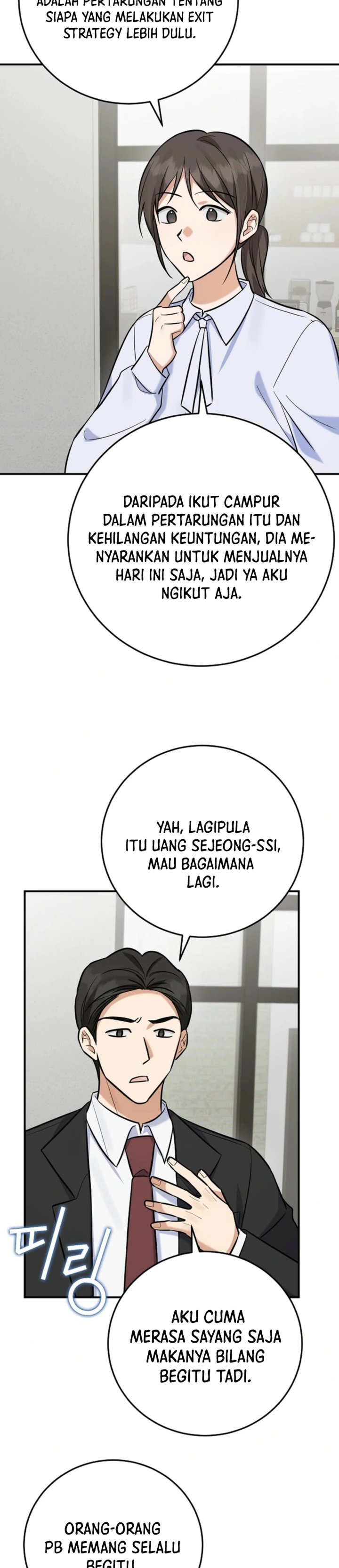 The Overly Competent Junior Employee Chapter 26 Halaman 8