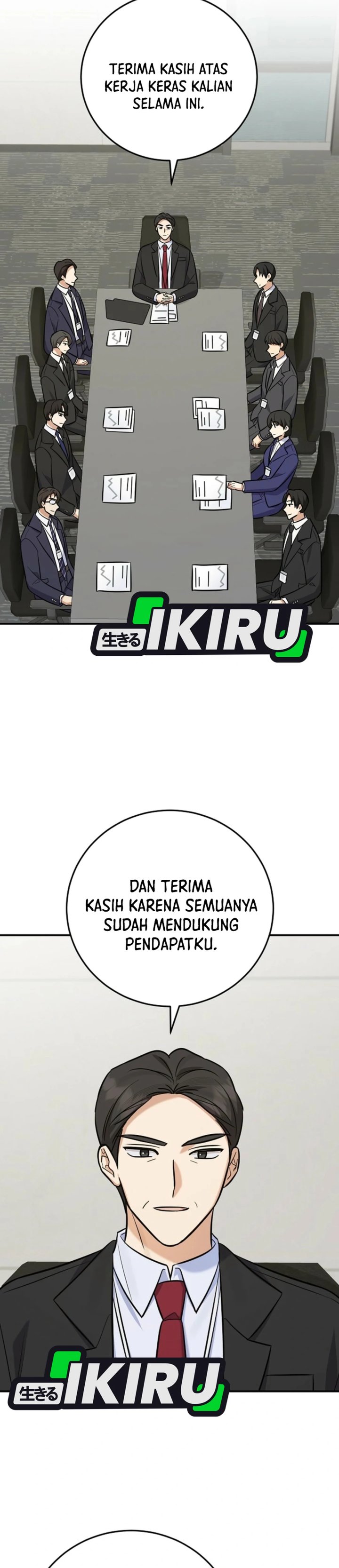 The Overly Competent Junior Employee Chapter 26 Halaman 17