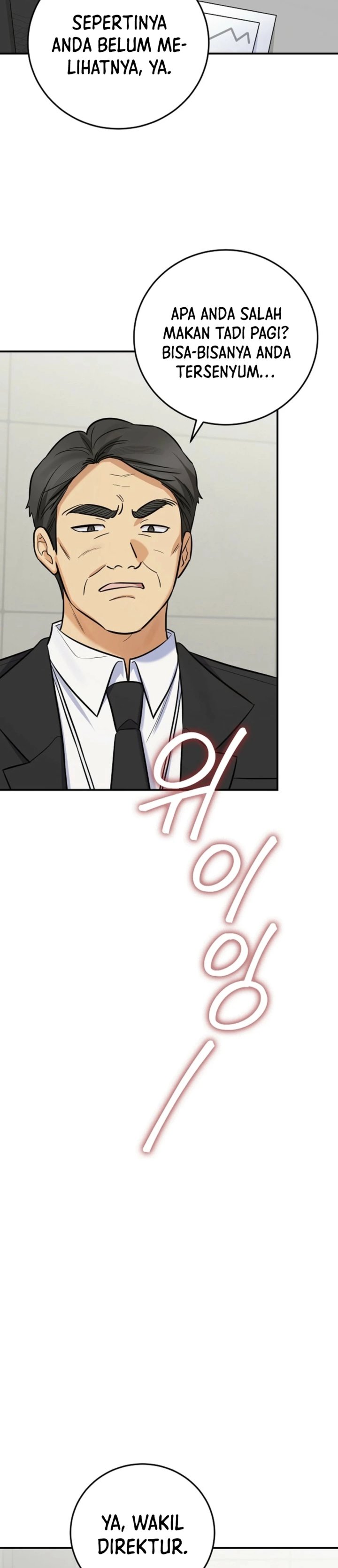 The Overly Competent Junior Employee Chapter 26 Halaman 25