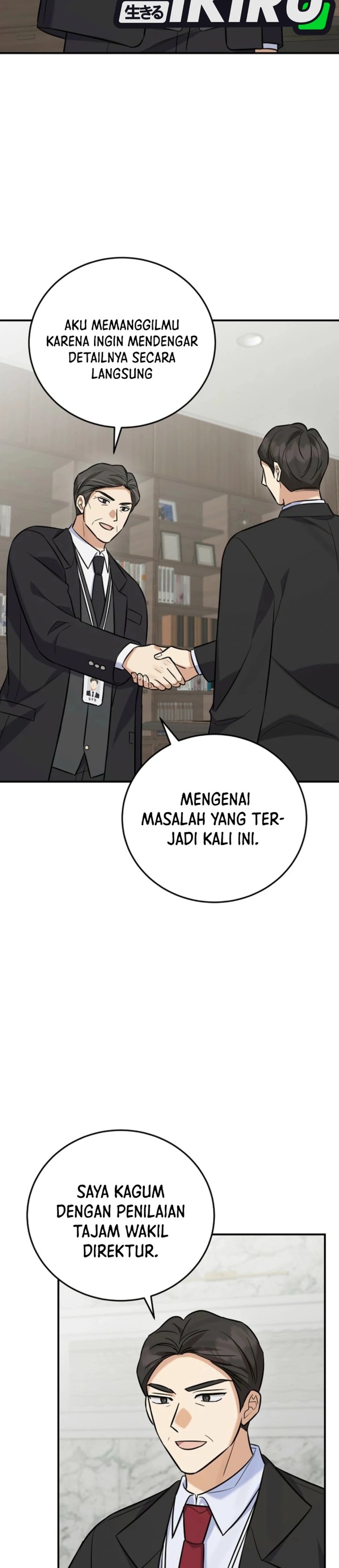 The Overly Competent Junior Employee Chapter 26 Halaman 33