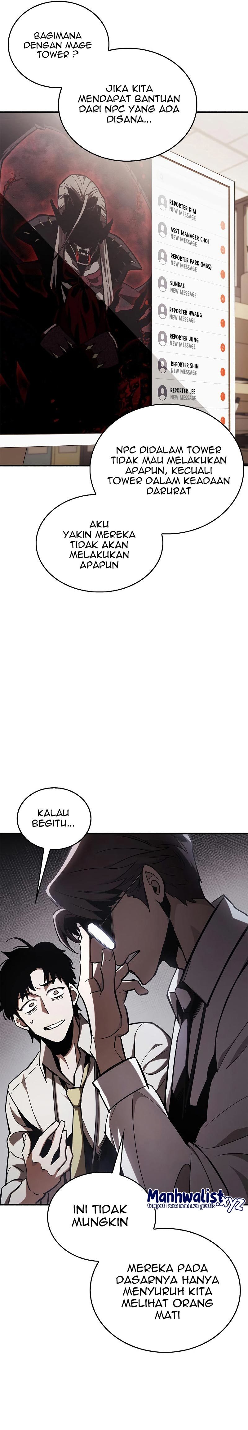The Player Hides His Past Chapter 5 Halaman 25