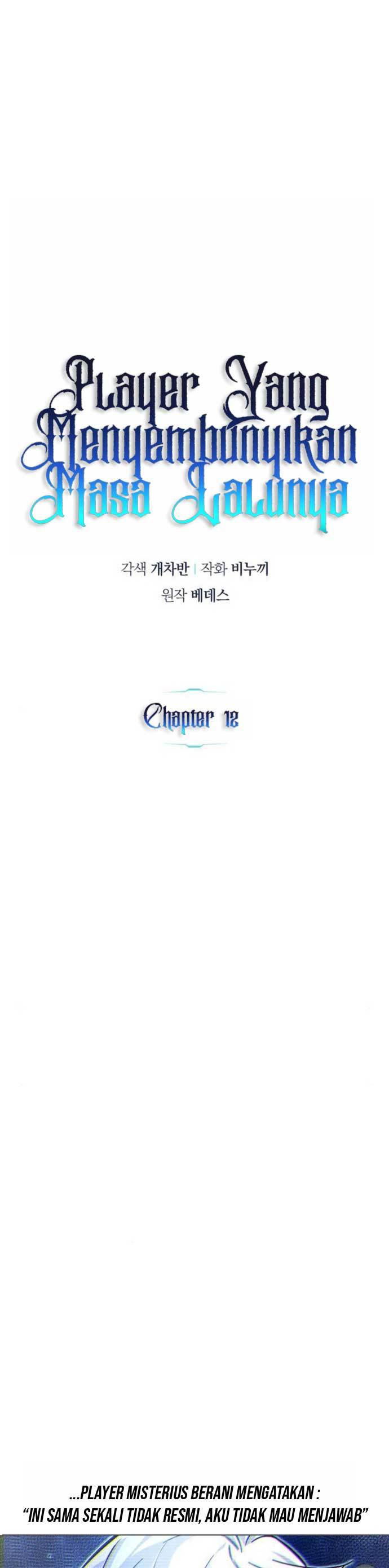 The Player Hides His Past Chapter 12 Halaman 9