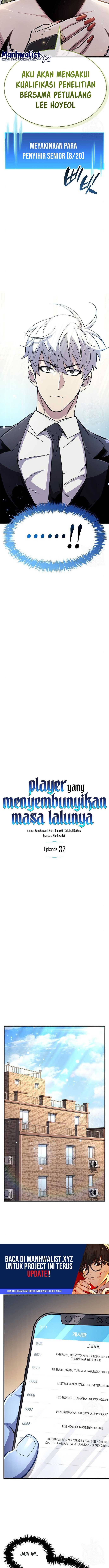 The Player Hides His Past Chapter 32 Halaman 15