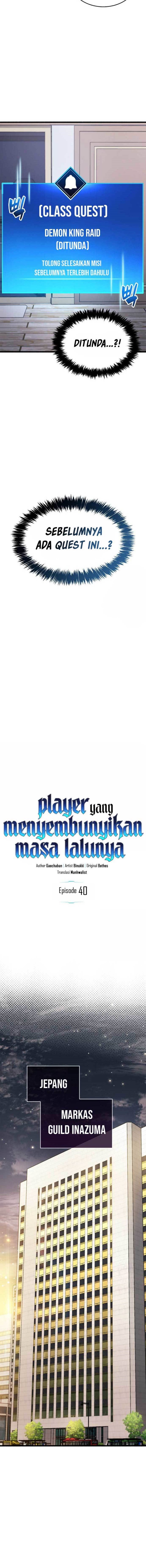 The Player Hides His Past Chapter 40 Halaman 12