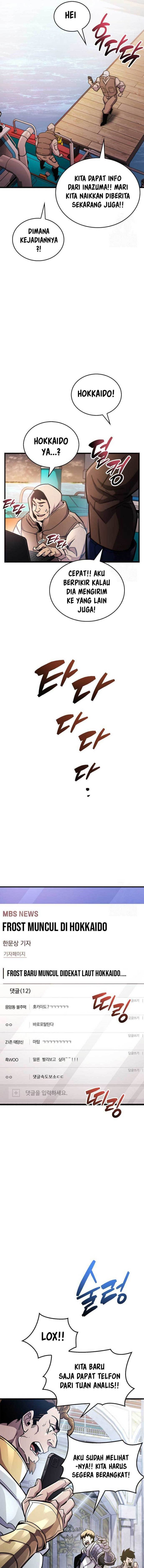The Player Hides His Past Chapter 40 Halaman 17