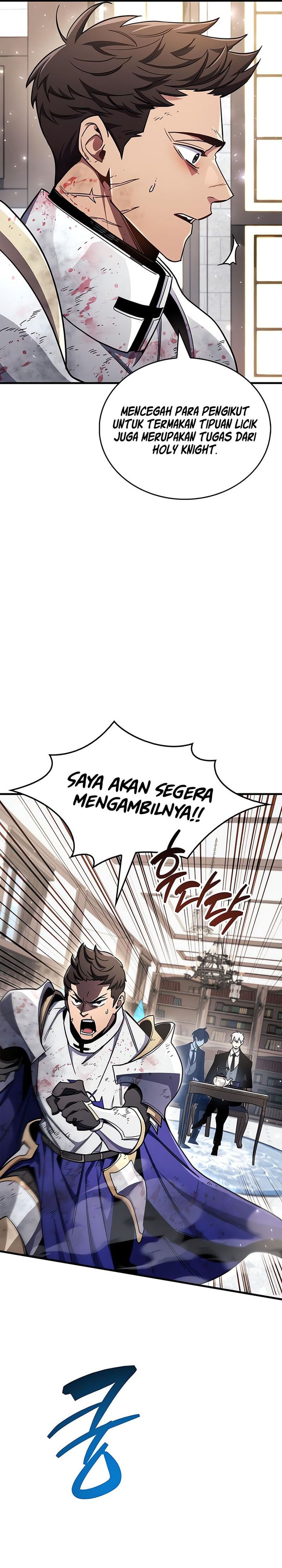 The Player Hides His Past Chapter 73 Halaman 48