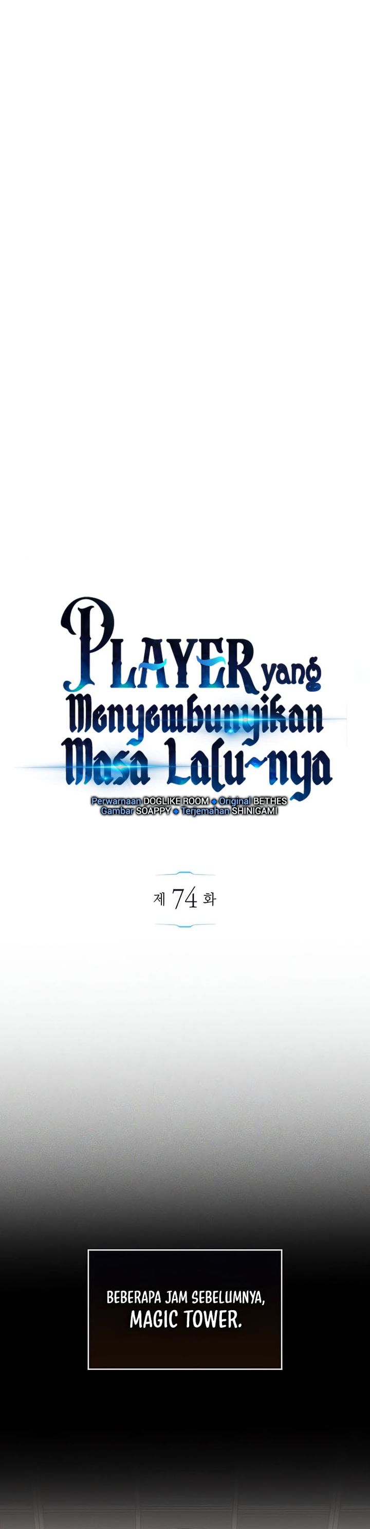 The Player Hides His Past Chapter 74 Halaman 7
