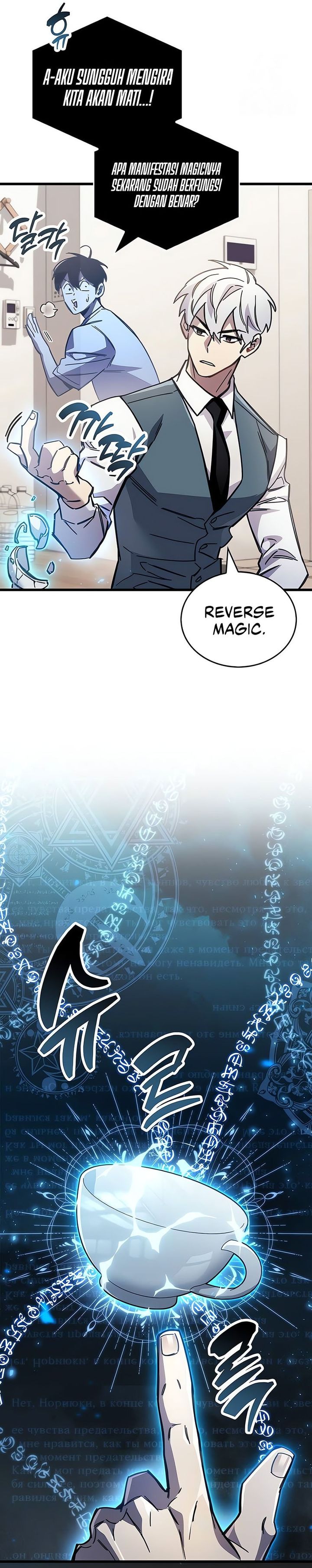 The Player Hides His Past Chapter 99 Halaman 43