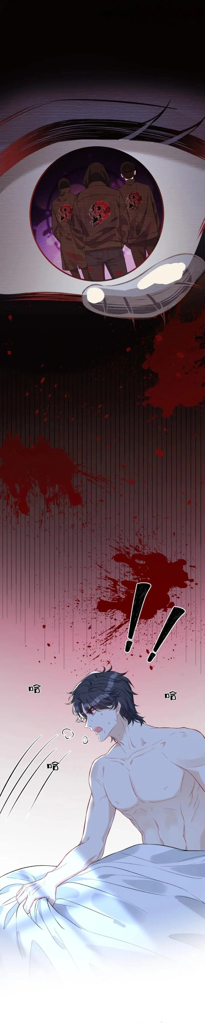The Real Daughter She Is An Almighty Boss Chapter 59 Halaman 7