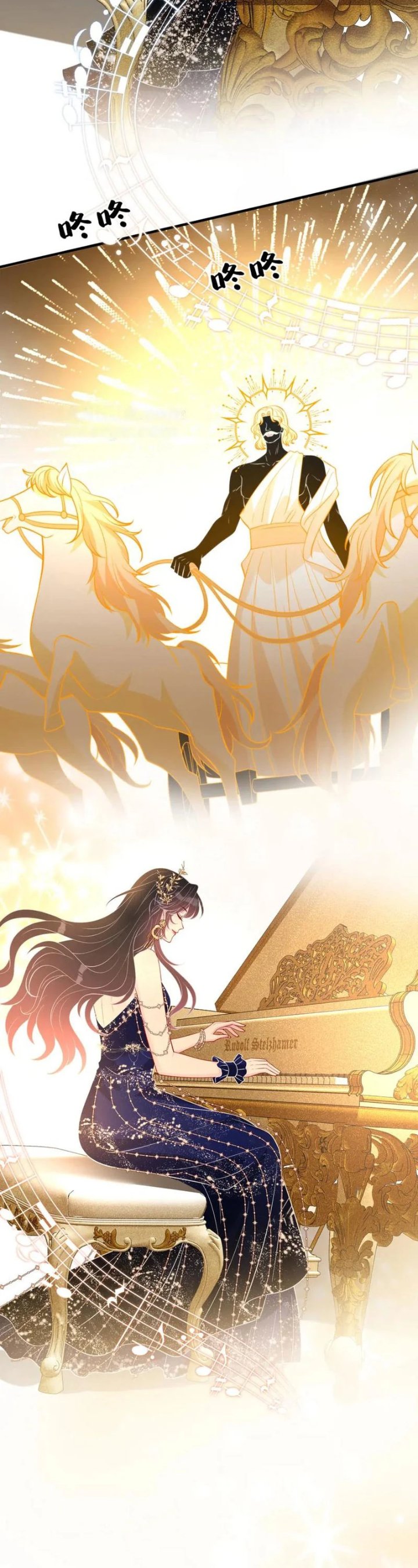 The Real Daughter She Is An Almighty Boss Chapter 101 Halaman 16