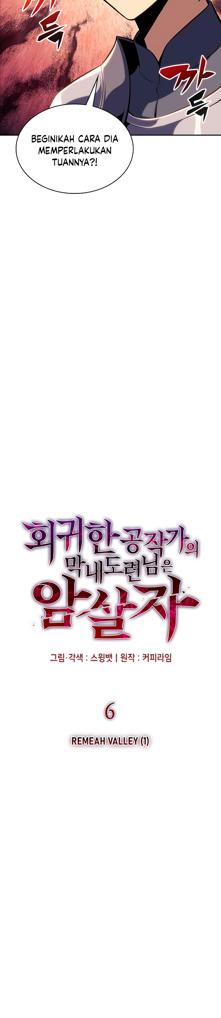 The Regressed Son Of A Duke Is An Assassin Chapter 6 Halaman 20
