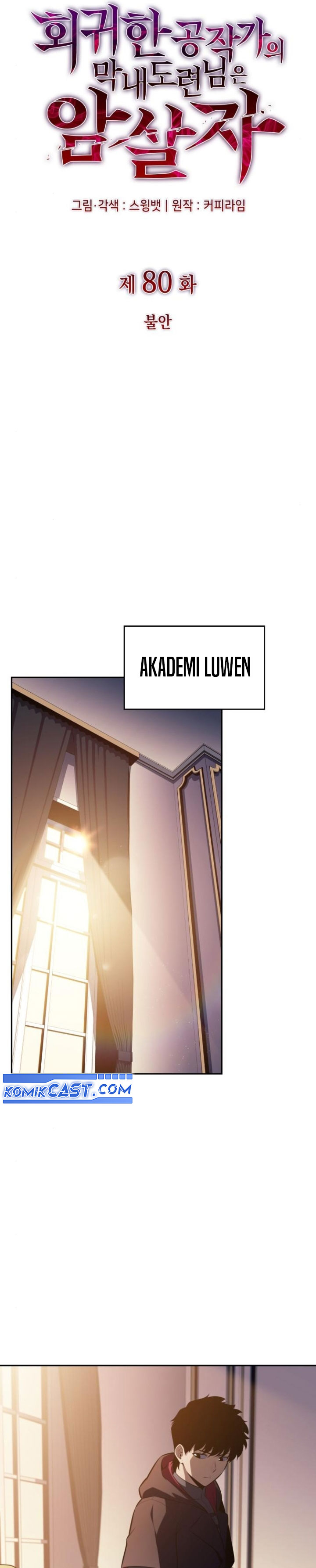 The Regressed Son Of A Duke Is An Assassin Chapter 80 Halaman 9