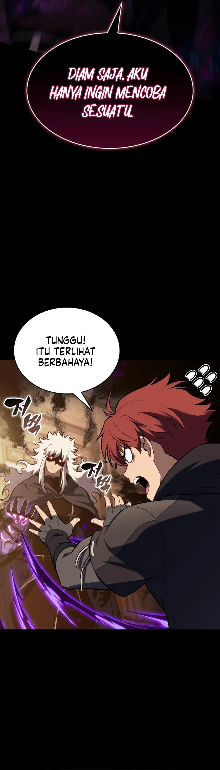 The Regressed Son Of A Duke Is An Assassin Chapter 125 Halaman 7