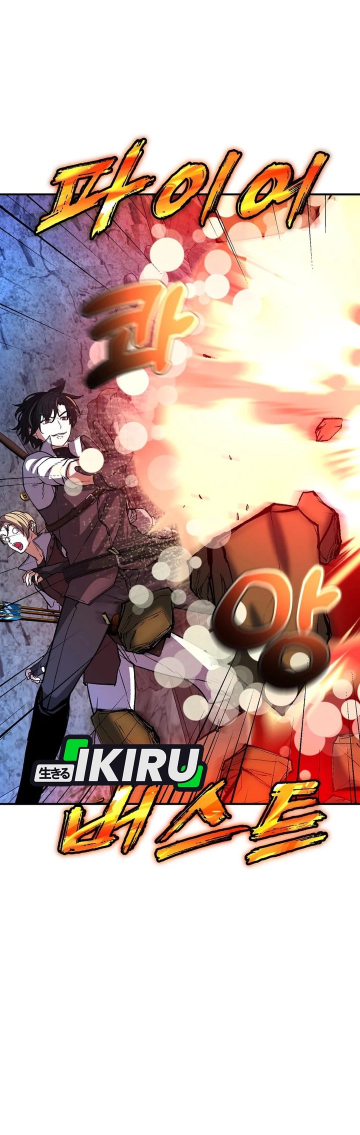 The Returnees Hidden Strategy Stream Chapter 20 Halaman 31