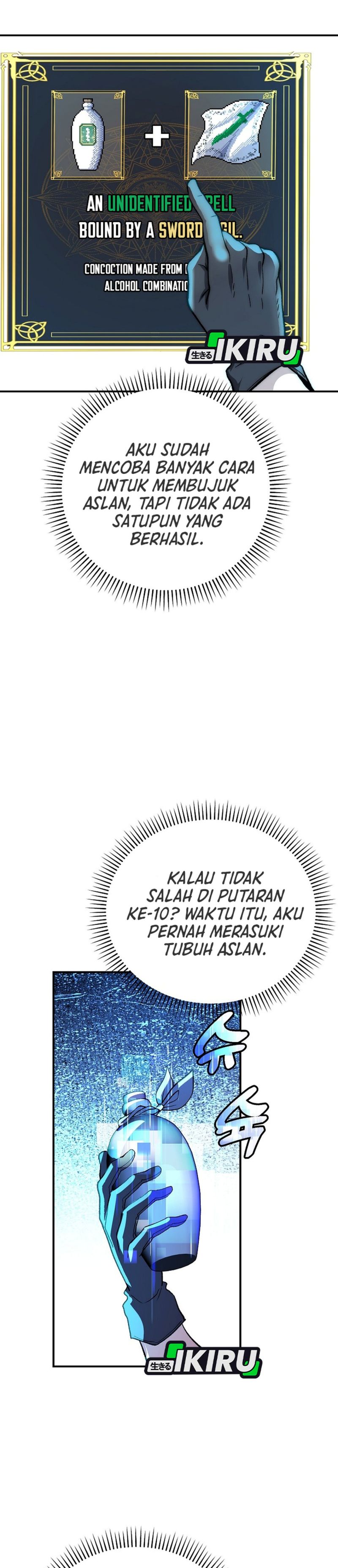 The Returnees Hidden Strategy Stream Chapter 21 Halaman 5