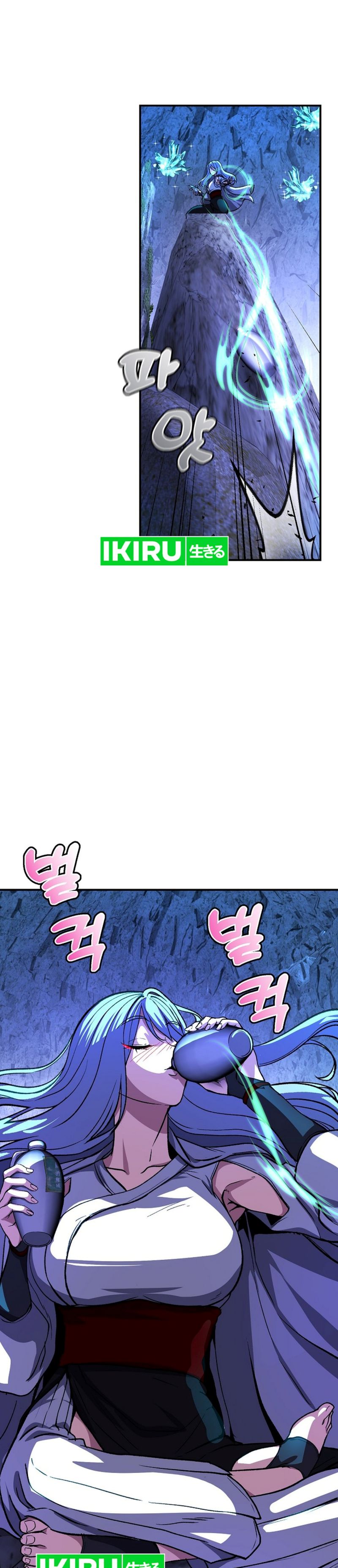 The Returnees Hidden Strategy Stream Chapter 21 Halaman 14
