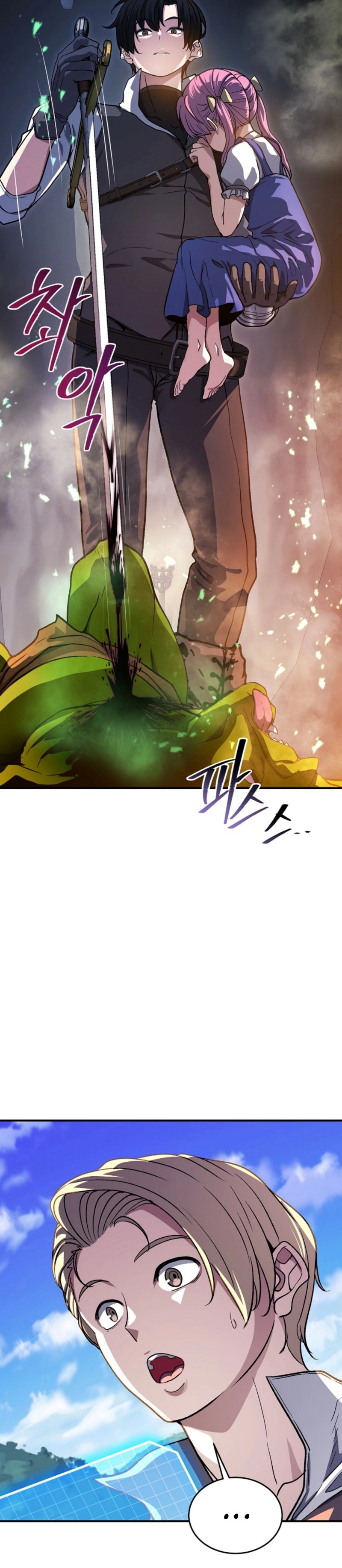 The Returnees Hidden Strategy Stream Chapter 29 Halaman 25