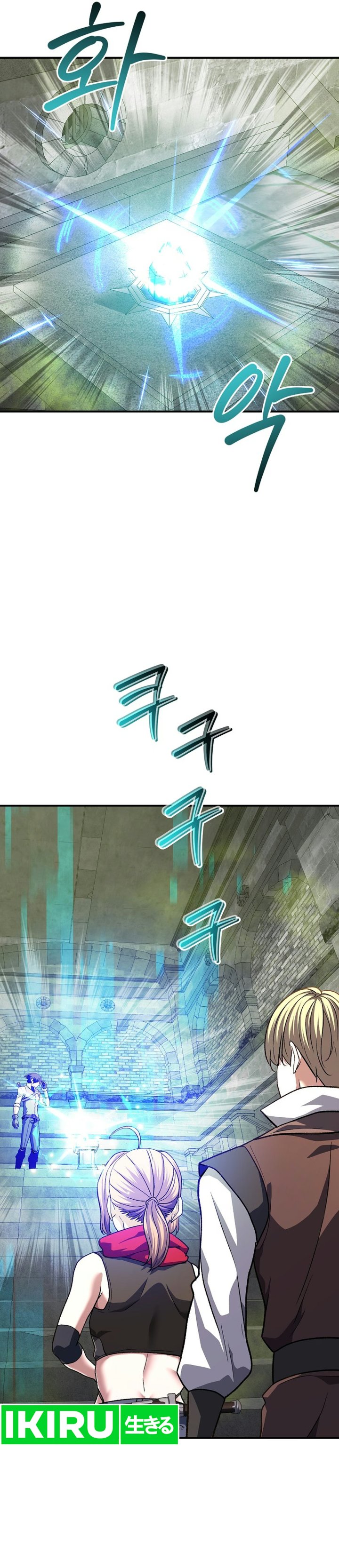 The Returnees Hidden Strategy Stream Chapter 43 Halaman 41