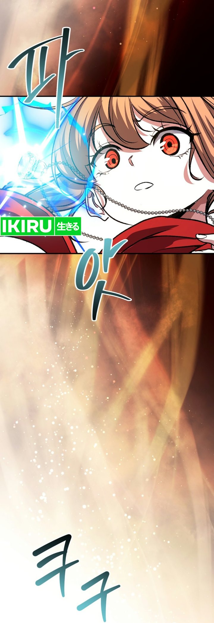 The Returnees Hidden Strategy Stream Chapter 43 Halaman 49