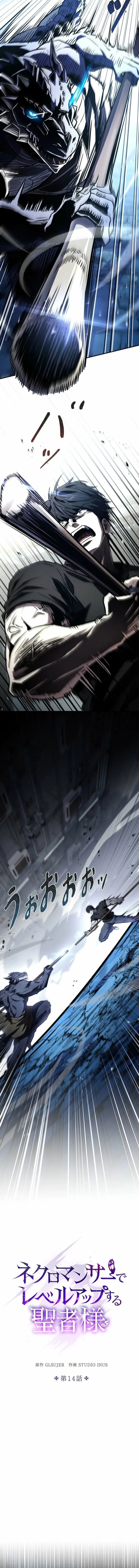 The Saint Levels Up Through Necromancy Chapter 14 Halaman 9