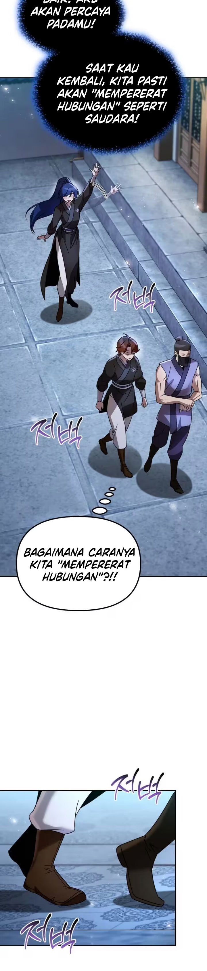 The Second Eunuch Regains His Manhood Chapter 78 Halaman 12