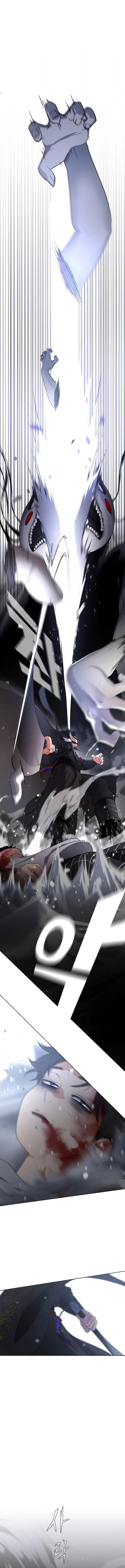 The Shamans Blade Chapter 1 Halaman 63