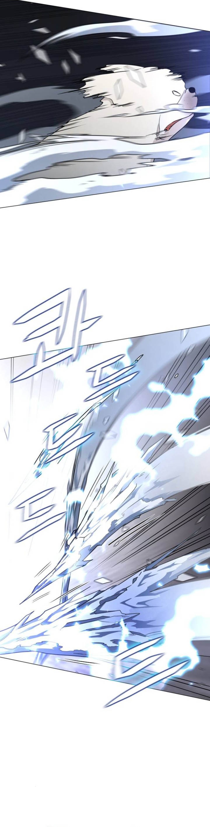 The Shamans Blade Chapter 8 Halaman 10