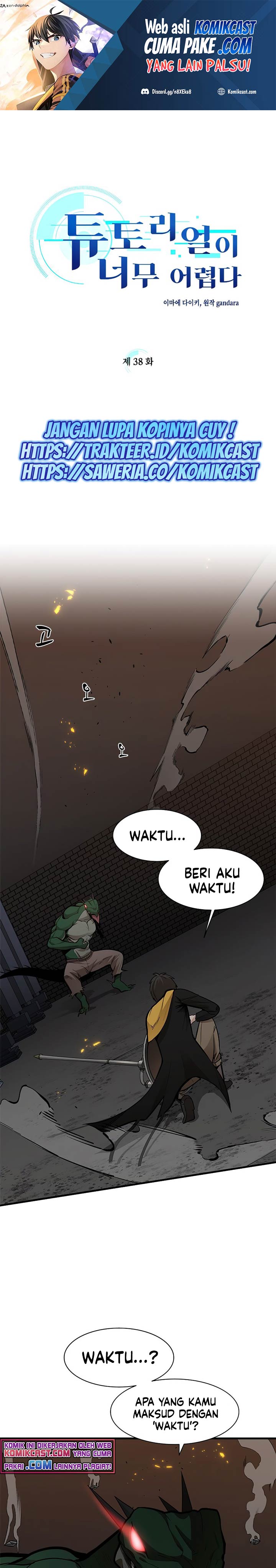 The Tutorial Is Too Hard Chapter 38 Halaman 2