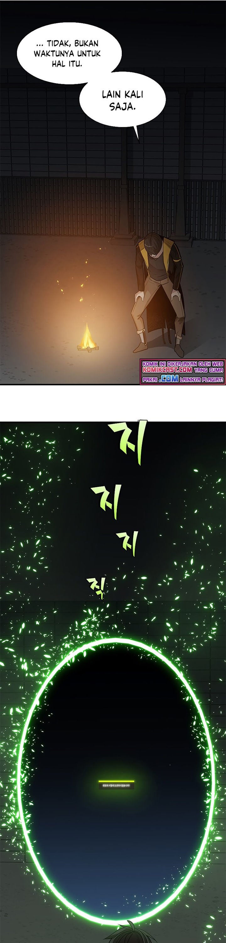 The Tutorial Is Too Hard Chapter 41 Halaman 9