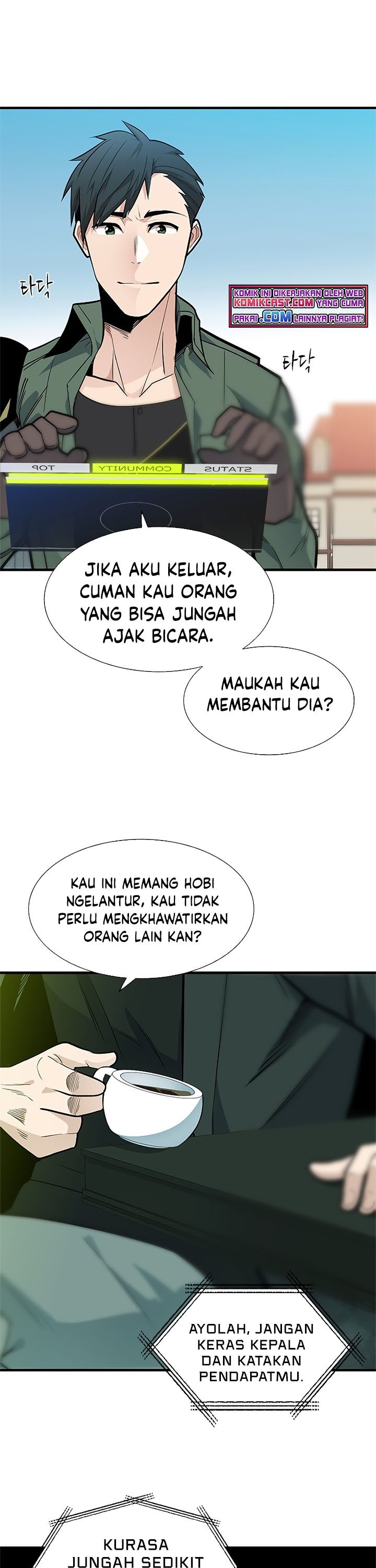 The Tutorial Is Too Hard Chapter 42 Halaman 16