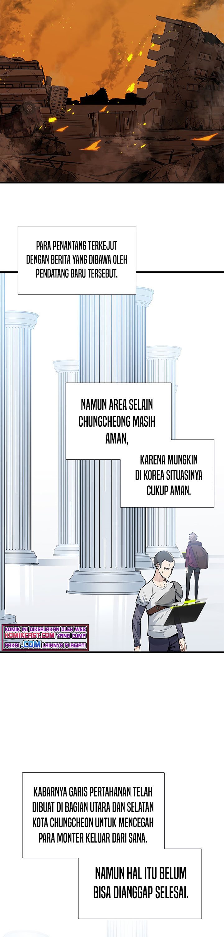The Tutorial Is Too Hard Chapter 43 Halaman 3