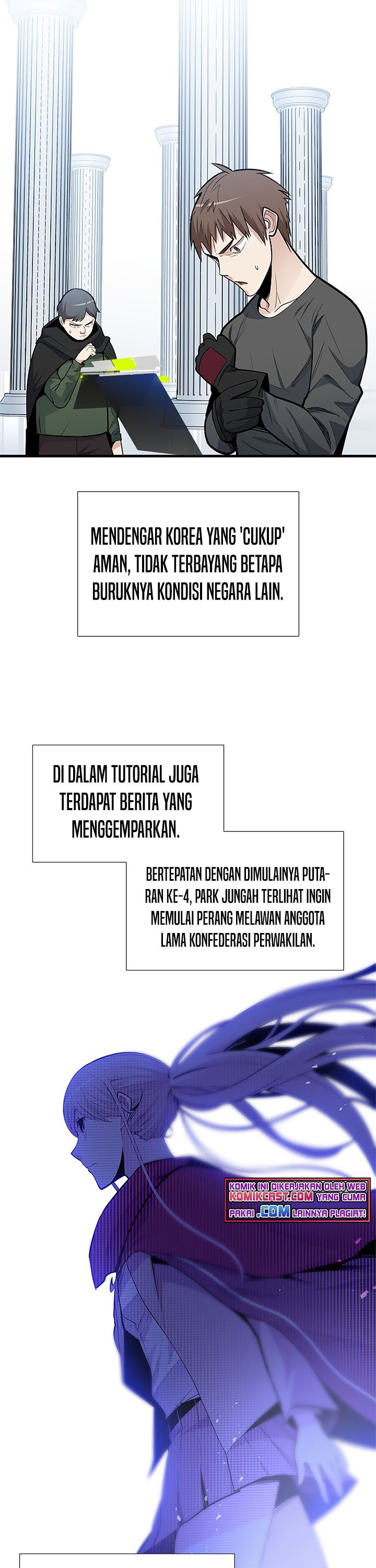 The Tutorial Is Too Hard Chapter 43 Halaman 4
