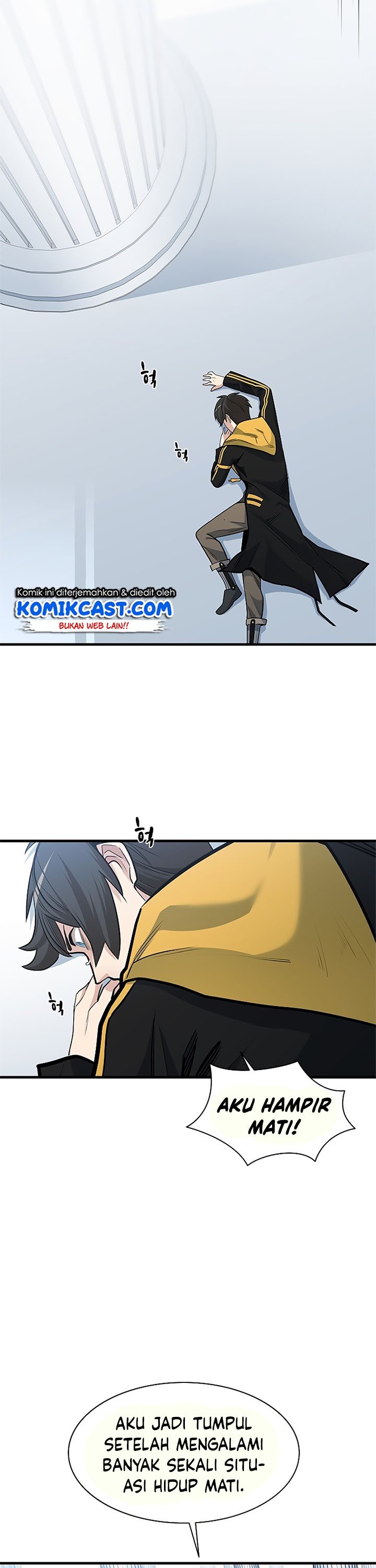 The Tutorial Is Too Hard Chapter 46 Halaman 17