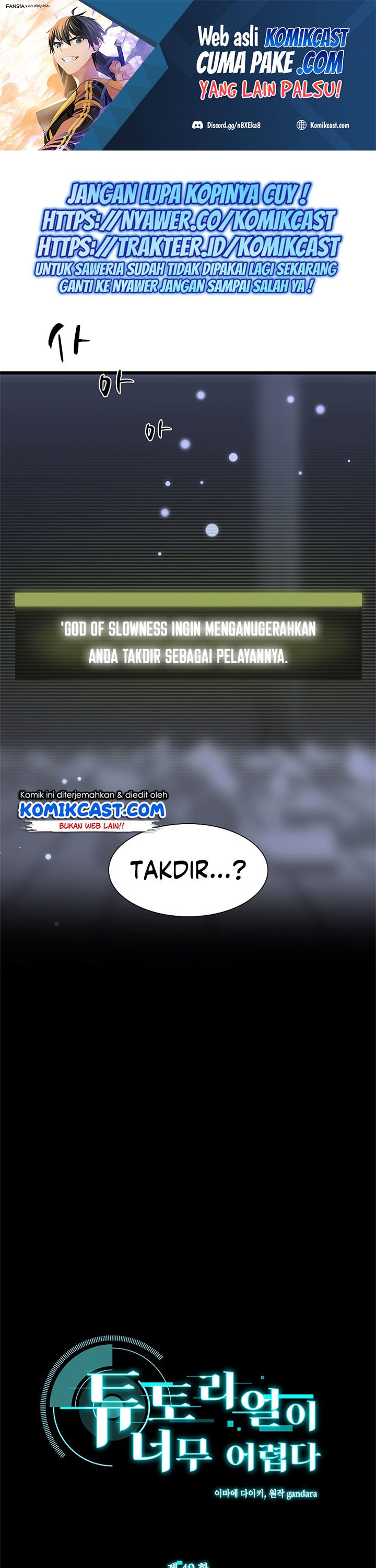 The Tutorial Is Too Hard Chapter 49 Halaman 2