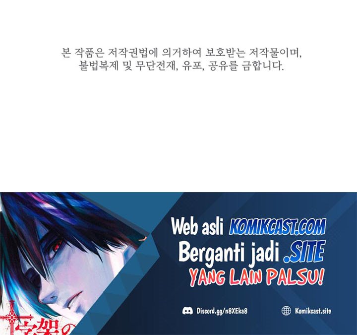 The Tutorial Is Too Hard Chapter 62 Halaman 42
