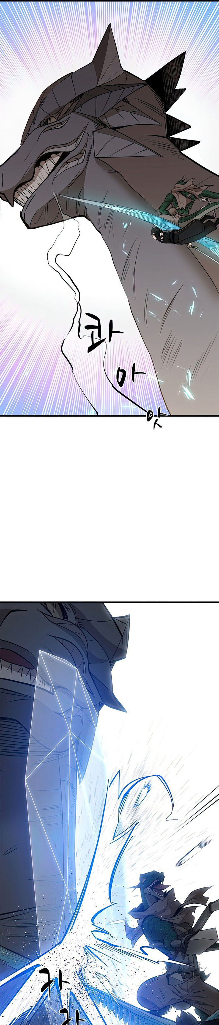 The Tutorial Is Too Hard Chapter 65 Halaman 18