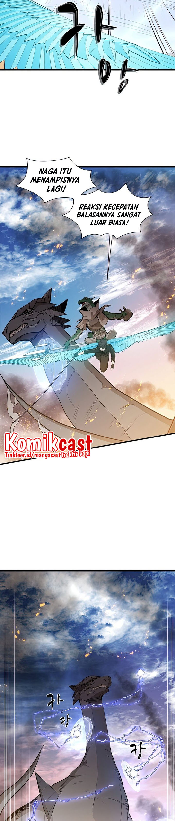 The Tutorial Is Too Hard Chapter 65 Halaman 27