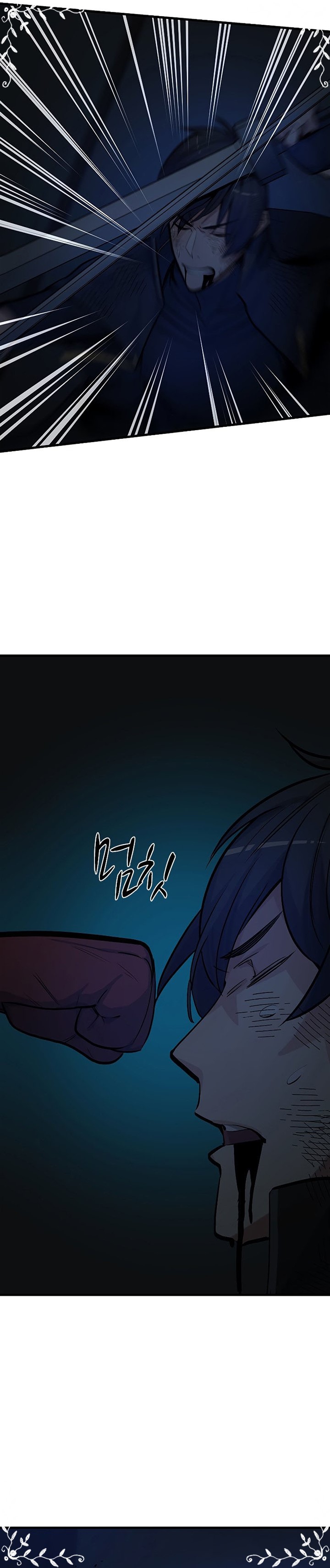 The Tutorial Is Too Hard Chapter 72 Halaman 36