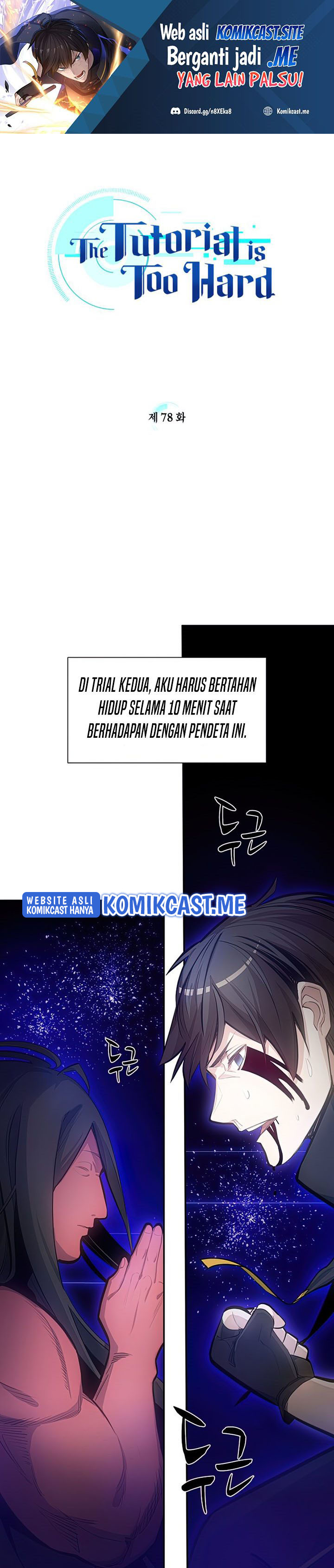 The Tutorial Is Too Hard Chapter 78 Halaman 2
