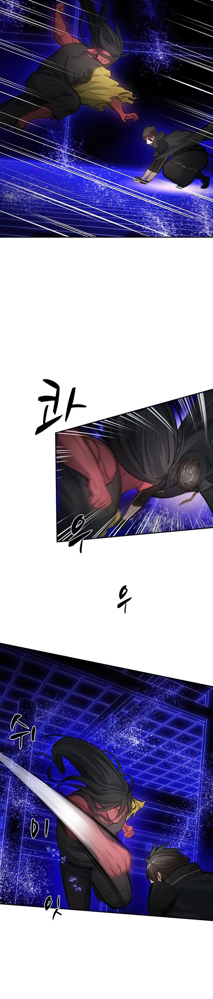 The Tutorial Is Too Hard Chapter 78 Halaman 17