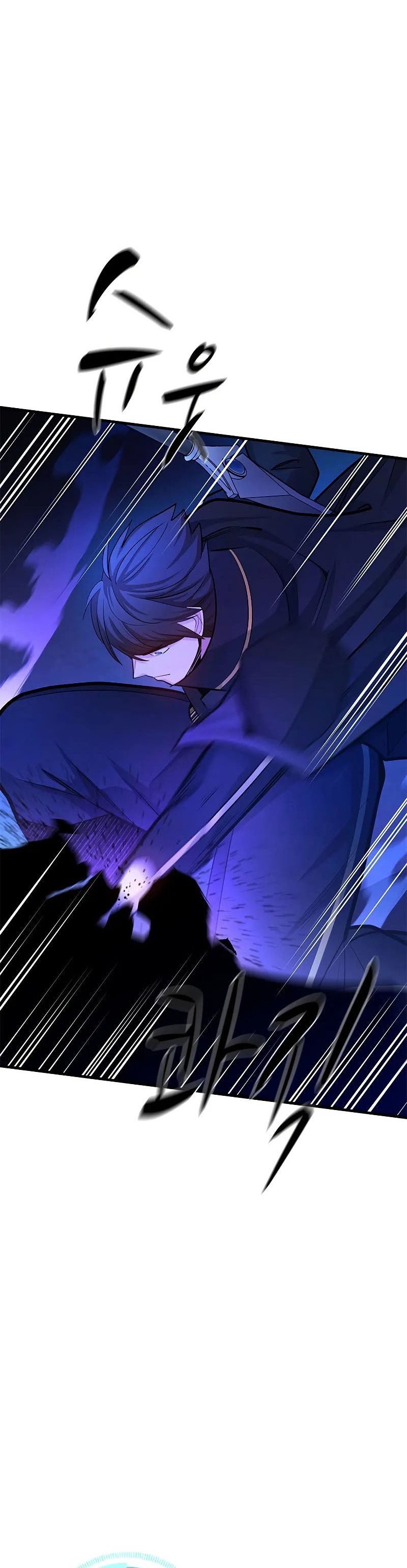 The Tutorial Is Too Hard Chapter 187 Halaman 6