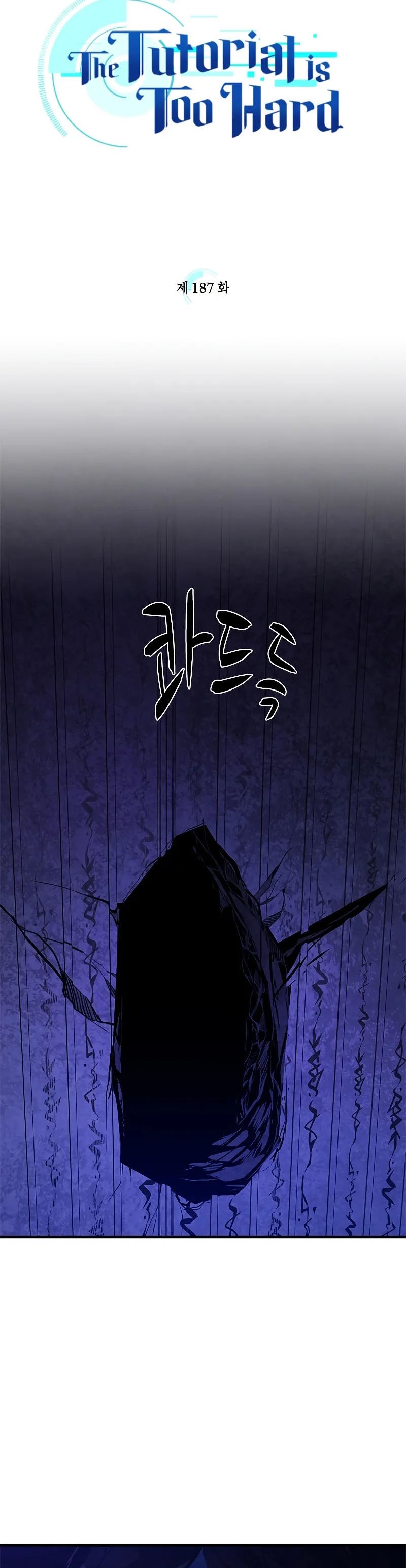 The Tutorial Is Too Hard Chapter 187 Halaman 7
