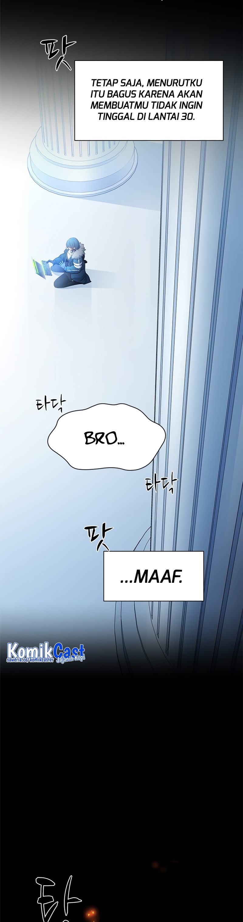 The Tutorial Is Too Hard Chapter 196 Halaman 19