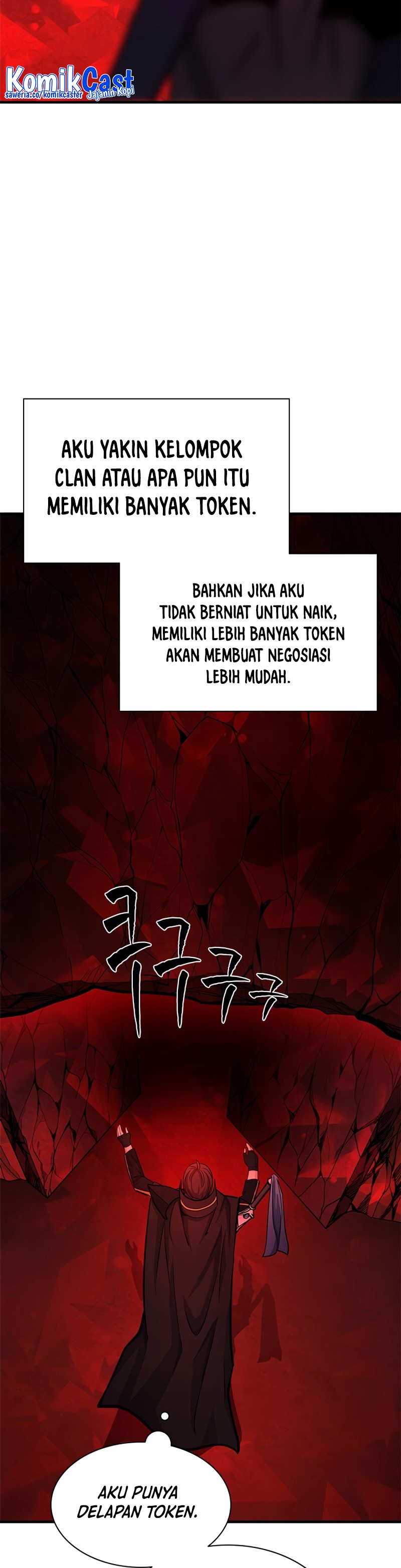 The Tutorial Is Too Hard Chapter 198 Halaman 45